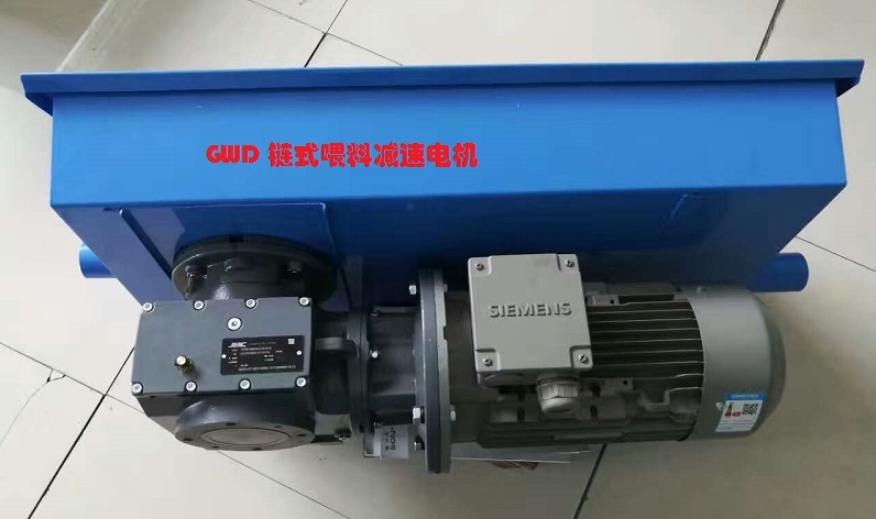 1500245447723645.jpg 塞盤喂料減速電機(jī).jpg