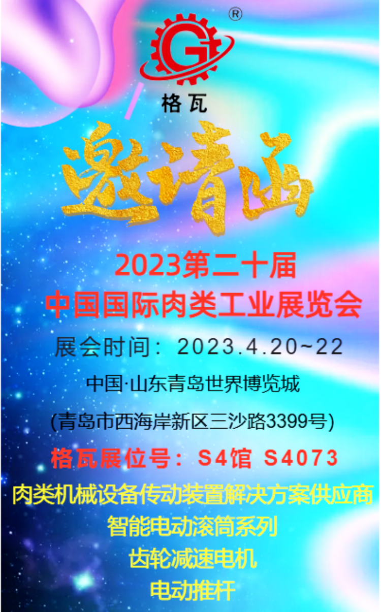 1681907357588679.png 微信圖片_20230419201954.png